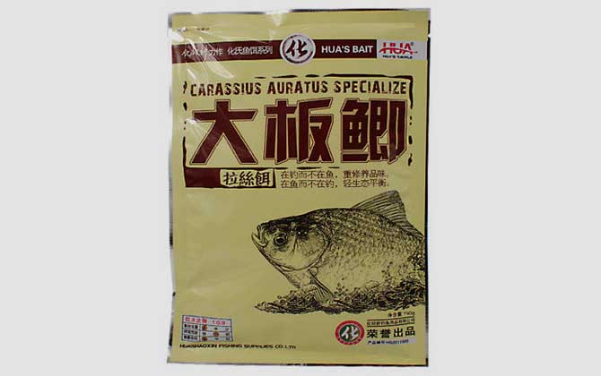 化氏大板鲫单开效果怎么样