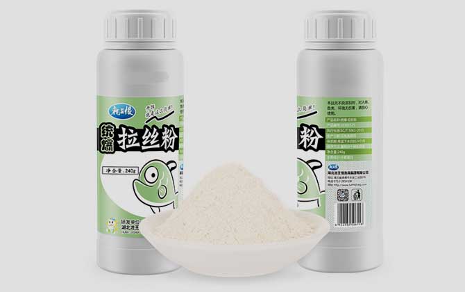 钓鱼什么拉丝粉好用