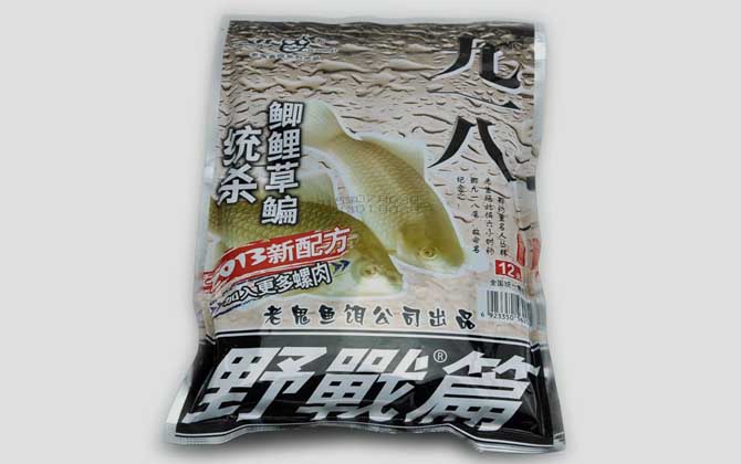 九一八野战篇是哪种类型饵料